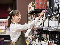 No.1846《那覇市壷川》＼学生＆フリーター歓迎！／ 5月末まで！夕方～夜の飲料品仕分け・品出しスタッフ募集！