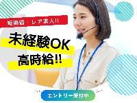 No.1973《那覇市壺川》☆短期限定☆高時給1550円☆レア案件！公的調査に関する一次受付対応★服装自由◎