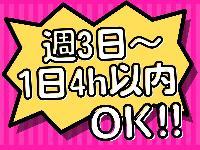 No.1998《那覇市牧志》【10月入社キャンペーン★短時間OK】話すことが好きなら未経験でも大歓迎のオフィスワーク♪