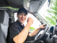 No.2129《豊見城市与根》【時給1350円】中型免許必須｜マイクロバス送迎メインのレンタカー店舗スタッフ☆