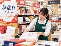 No.2297《那覇市おもろまち》【時給1200円】お歳暮ギフトのレジ・発送入力スタッフ/11月〜12月の短期☆
