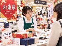 No.2298《八重瀬町屋宜原》【時給1300円】お歳暮ギフトのレジ・発送入力スタッフ/11月〜1月の短期☆