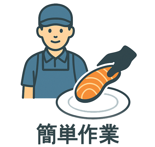 盛り付けられたオードブルの完成写真